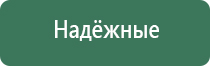 Хранение