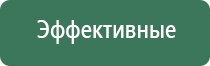 Хранение