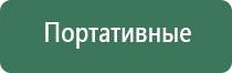 бонги маленькие до 20 см