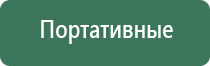 вапорайзер boundless vape включение